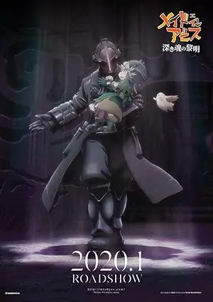 Made in Abyss Dawn of the Deep Soul